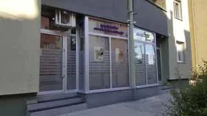 stomatoloska ordinacija ulaz